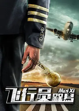 四方色播